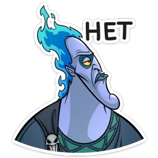 😚 Hades Hercules HET Cartoon, Disney, Hades, Russisch, Figur telegram sticker