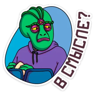 🤔 в смысле? Alienígena, Terceiro olho, Pergunta, Confuso, Russo, Adesivo whatsapp sticker