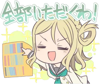 😌 全部いただくね! anime, dziewczyna, półka na książki, podekscytowana, szczęśliwa, słodka telegram sticker