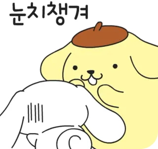 산리오 친구들은 즐거워 By @KakaoEmoticon telegram stickers