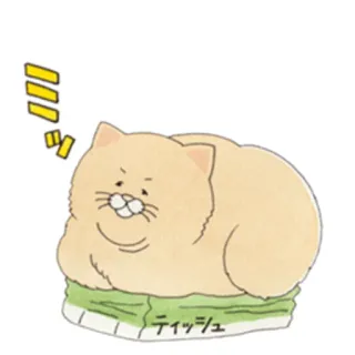 Sad Fat Cat telegram stickers