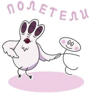 🏃‍♂️ ПОЛЕТЕЛИ 만화, 새, 나는, 러시아 telegram sticker