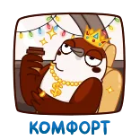 🤑 chim, dễ thương, kính, hoạt hình telegram sticker