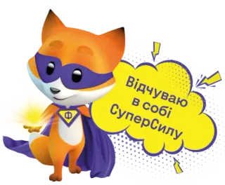 ⚡ Відчуваю в собі СуперСилу zorro, superhéroe, dibujos animados, pegatina whatsapp sticker
