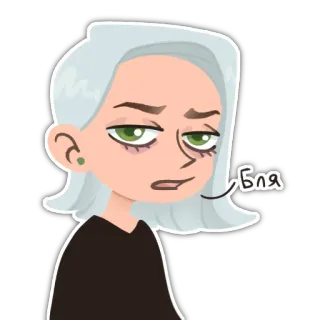 😠 Бля 지루함, 피곤함, 속어, 러시아어, 여자, 만화 telegram sticker