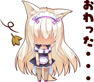 😔 あれれ？ アニメ, 猫耳, メイド, ちび, 猫, かわいい, 可愛い telegram sticker