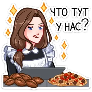 😜 ЧТО ТУТ У НАС? Essen, Kochen, Russisch, Animiert, Person telegram sticker