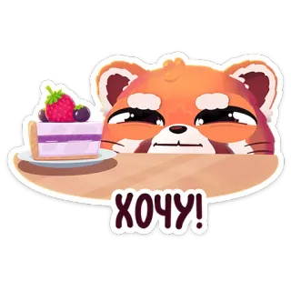🌟 ХОЧУ! animal, panda rojo, tarta, mono, comida, postre telegram sticker