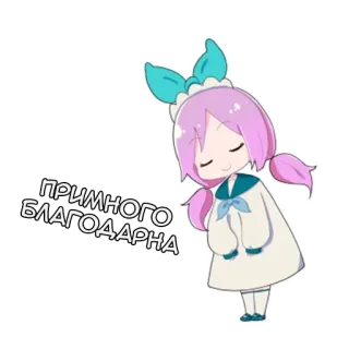 😊 примного благодарна dziewczyna anime, słodkie, kawaii, dziękuję, wdzięczność, kokarda whatsapp sticker