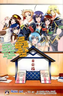 🗳 Medaka Box Anime, Manga, Medaka Box, Charaktergruppe telegram sticker