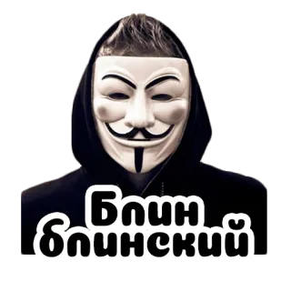 🥞 Блин Блинский telegram sticker