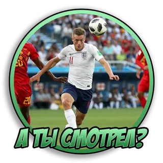 ❓ А ты смотрел? Fußball, Football, Sportler, Sport, England, Weltmeisterschaft telegram sticker