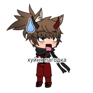 👎 хуйня погодка Anime, Gacha, Kartun, Karakter, Lucu, Monster telegram sticker