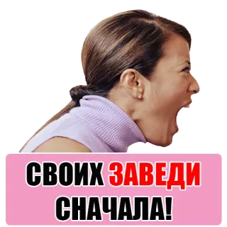 I'm a mother @stickersb2b telegram stickers