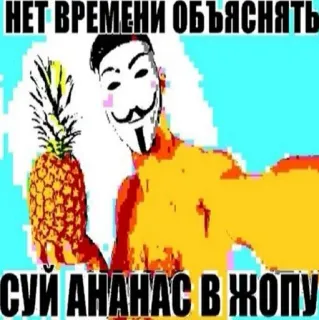 уебанские открытки - @postpozhelaniya telegram stickers