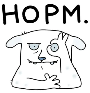 👌 HOPM. мультфильм, монстр, персонаж, смешной telegram sticker