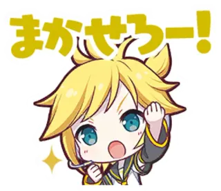 😆 Kagamine Len まかやさろー! Animé, Vocaloid, Kawaii, Excité, Manga whatsapp sticker