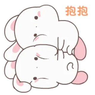 🤗 抱抱 Dibujo animado, Conejo, Lindo, Abrazo, Acurrucarse, Cariñoso telegram sticker