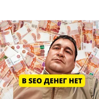 Паша SEO @grechkopv_seo telegram stickers