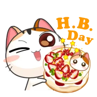 😉 H.B. Day 猫, ケーキ, 誕生日, 可愛い, お祝い telegram sticker