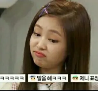 🌼 Jennie ㅋㅋㅋㅋㅋㅋㅋ 말을해ㅋㅋㅋㅋ 제니 표정 kpop, корейский, jennie, мем, смешной, выражение whatsapp sticker
