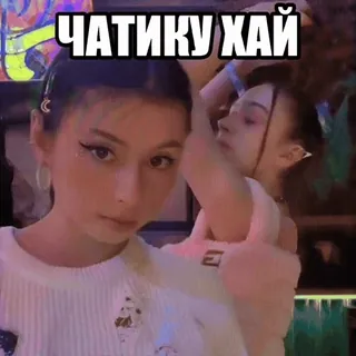 👋 ЧАТИКУ ХАЙ gái, teen, selfie, trò chuyện, lời chào telegram sticker