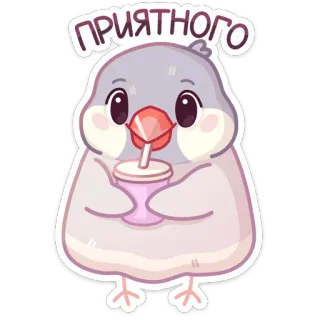 🥤 ПРИЯТНОГО vogel, schattig, drankje, kawaii, smoothie telegram sticker
