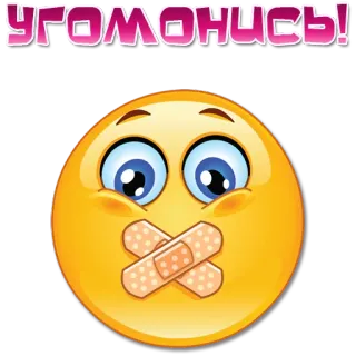 🤐 УГОМОНИСЬ! diam, emoji, mulut, plester, diam, rusia telegram sticker