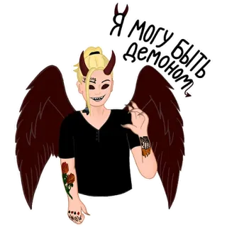 Игорьянг telegram stickers