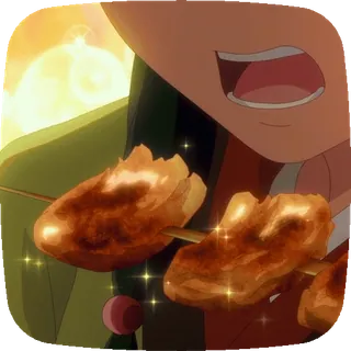 😋 食べ物, 串, 肉, 食べる, 口, アニメ telegram sticker