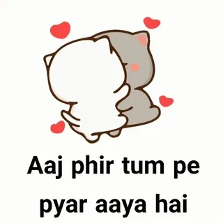 😜 Aaj phir tum pe pyar aaya hai 사랑, 로맨틱, 커플, 고양이, 하트, 귀여운, 애정 whatsapp sticker