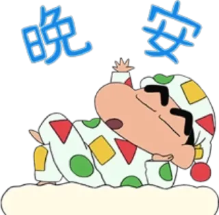 siusun telegram stickers