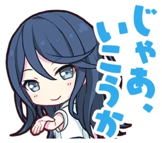 ☺️ じゃあ、
いいか anime, girl, greeting, japanese, character, cute whatsapp sticker
