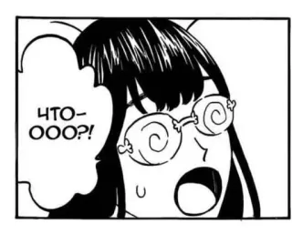 🌟 ЧТО-ООО?! anime, manga, sorpreso, domanda telegram sticker