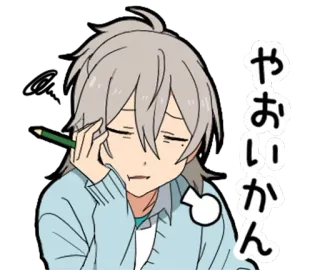 😑 やおいかん Anime, Manga, Stanco/a, Matita, Giapponese telegram sticker