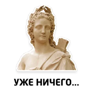 😐 УЖЕ НИЧЕГО... statue, grec, buste, art telegram sticker