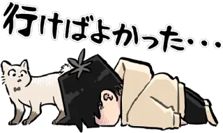 😥 行けばよかった... anime, mèo, buồn, hối tiếc, tiếng Nhật telegram sticker