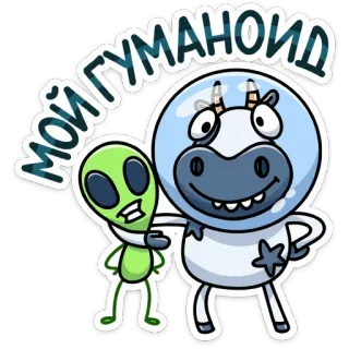 Вэл :: @TgSticker telegram stickers