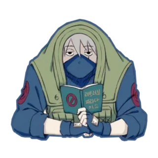 📖 Kakashi Hatake Naruto 러브러브 파라다이스 애니메이션, 만화, 닌자, 책, 카카시, 나루토, 캐릭터 telegram sticker