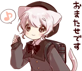 🙂 おまたせです Anime, Katzenohren, Schuluniform, Süß, Chibi, Manga, Kawaii telegram sticker
