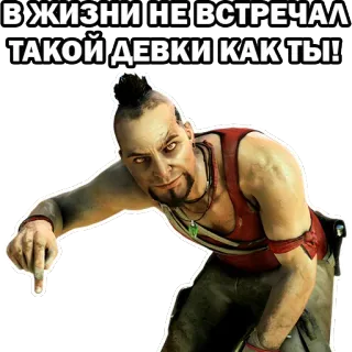 😘 Vaas Montenegro Far Cry 3 В ЖИЗНИ НЕ ВСТРЕЧАЛ ТАКОЙ ДЕВКИ КАК ТЫ! 악당, 미친, 게임, 캐릭터, 파 크라이 telegram sticker