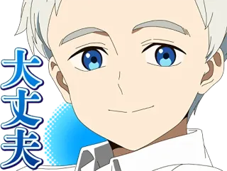 THE PROMISED NEVERLAND Voice Stickers :: @line_stickers telegram stickers