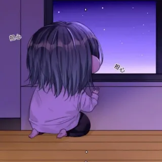 😢 担心 슬픈, 애니메이션, 소녀, 밤, 창문 telegram sticker