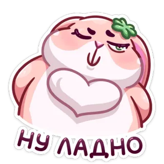😉 НУ ЛАДНО зайчик, милый, русский, ок, мультик, животное telegram sticker