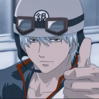 🧊 Gintoki Sakata Gintama 銀 Anime, Gintama, Gintoki Sakata, Personnage, Casque, Pouce levé telegram sticker