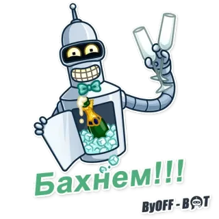 🥂 Bender Futurama Бахнем!!! robot, kartun, alkohol, perayaan, Futurama, Bender whatsapp sticker