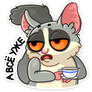 😝 ВСЁ. УЖЕ. animal, desenho animado, sonolento, cansado, exausto, preguiça, café, xícara telegram sticker