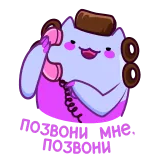 📞 telegram sticker