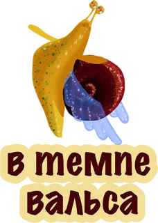 Snail @stickersb2b whatsapp stickers