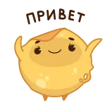 👋 Mr. Meringue ของหวาน, เมอแรงค์, น่ารัก, อาหาร whatsapp sticker